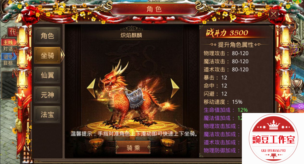 Q893656710 (2).png