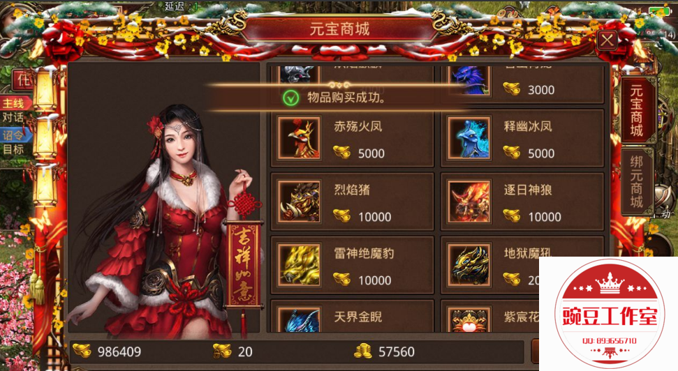 Q893656710 (3).png