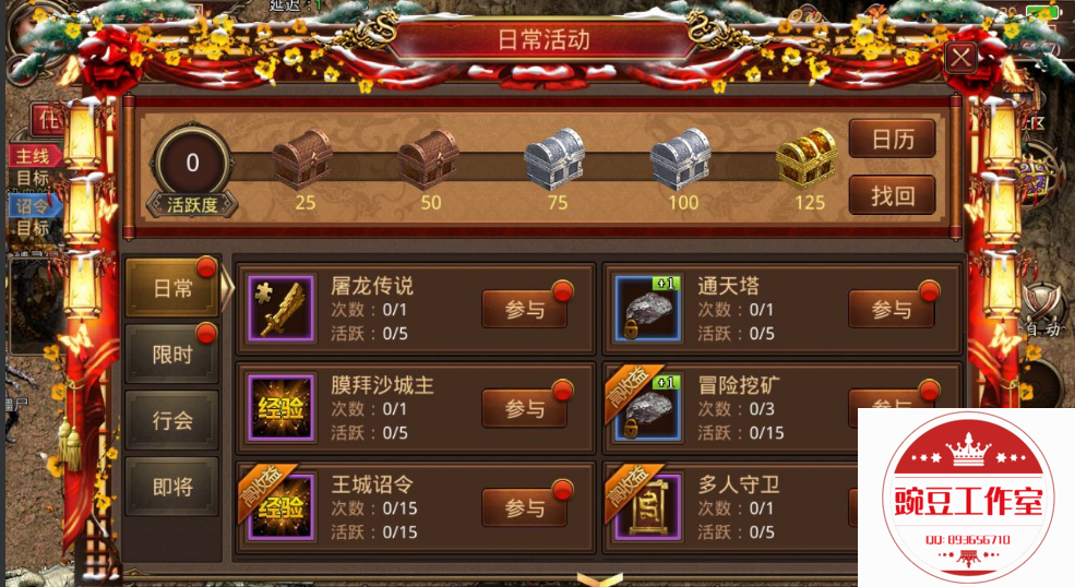 Q893656710 (5).png