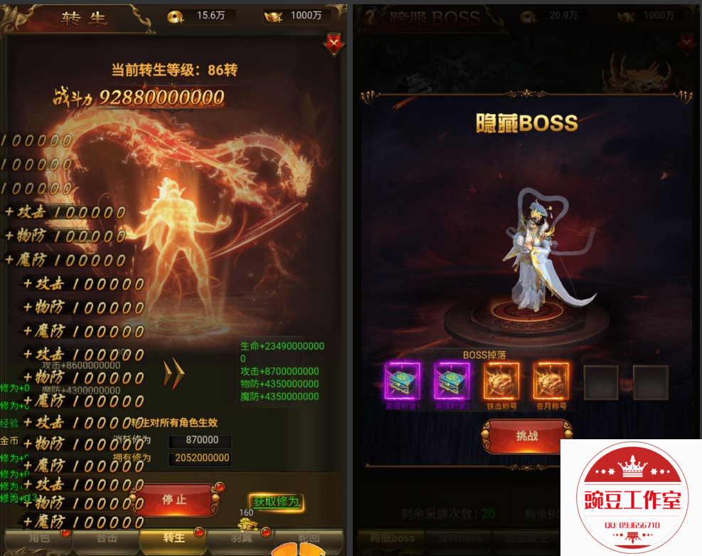 Q893656710 (4).png