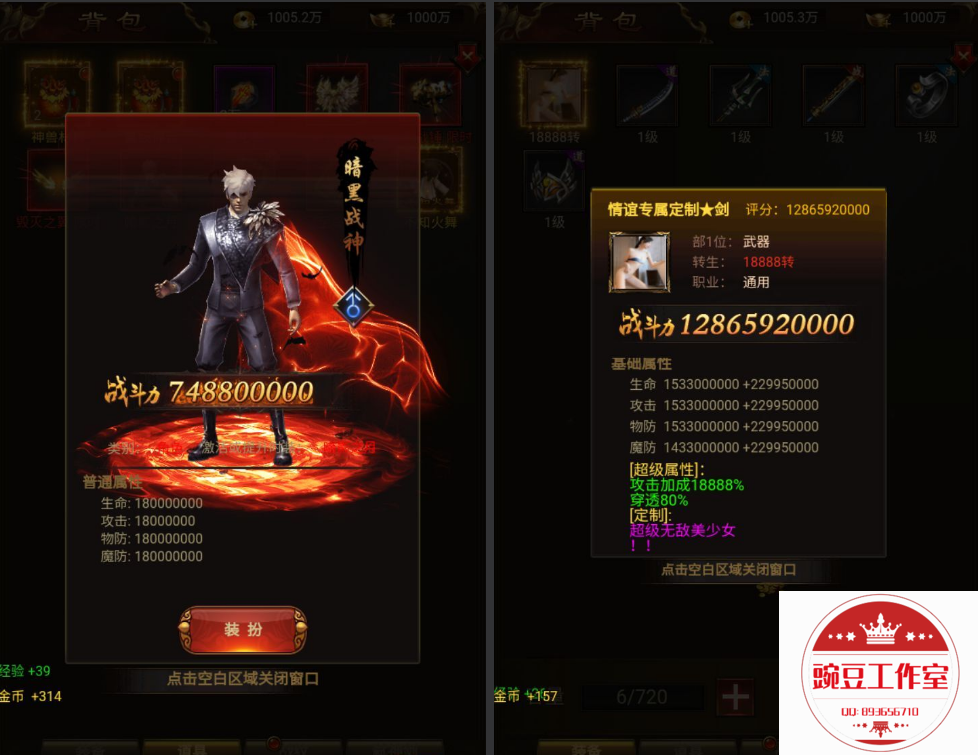 Q893656710 (5).png