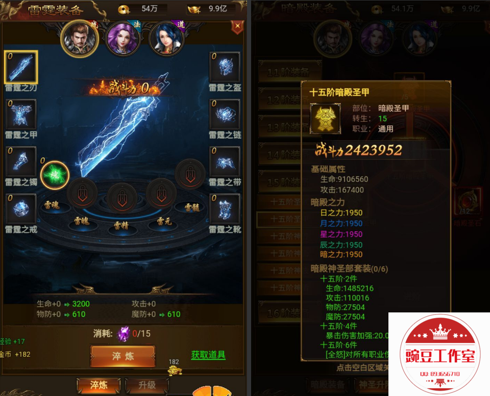 Q893656710 (2).png