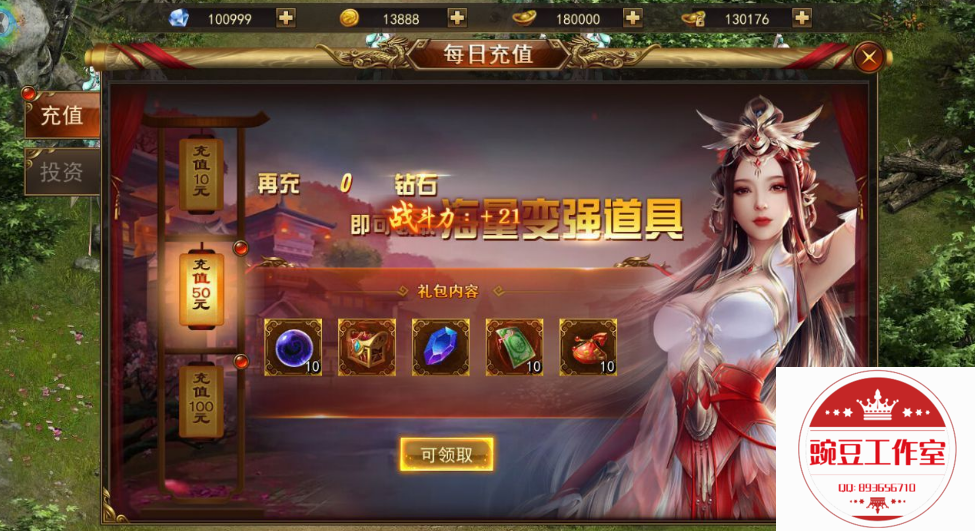 Q893656710 (4).png