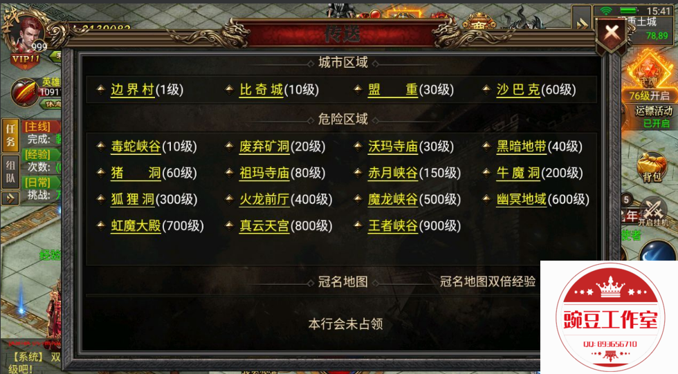 Q893656710 (1).png