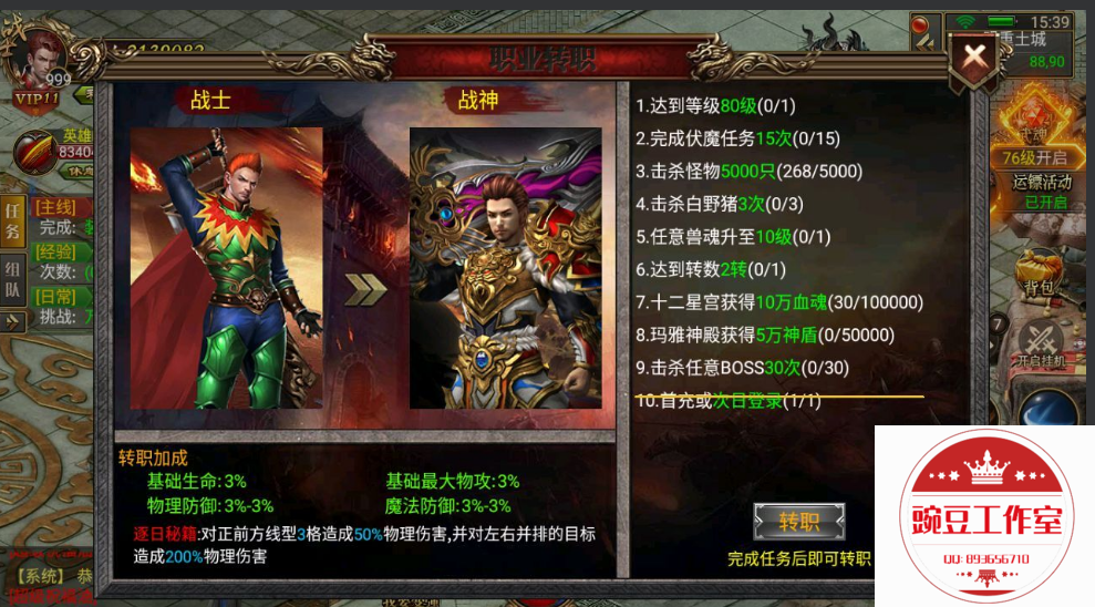 Q893656710 (2).png