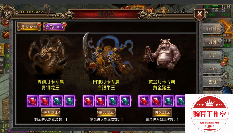 Q893656710 (3).png