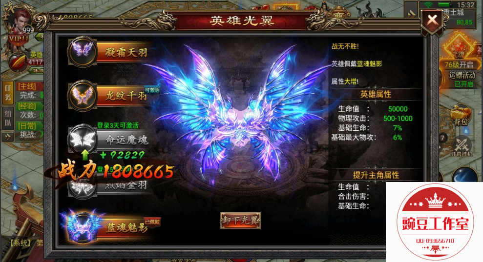 Q893656710 (5).png