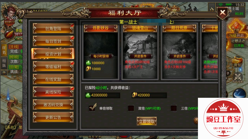 Q893656710 (7).png