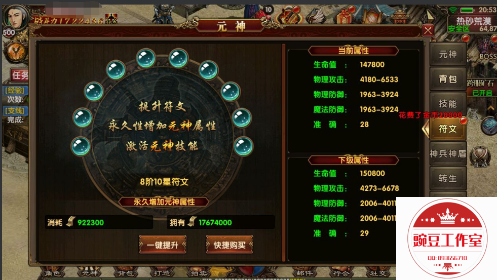 Q893656710 (1).png