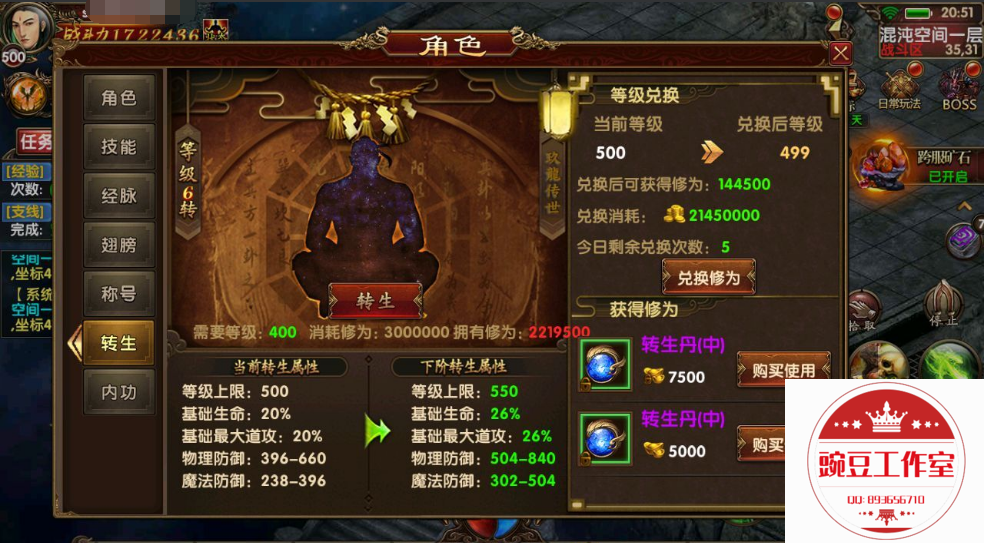 Q893656710 (4).png