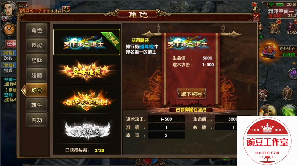 Q893656710 (5).png
