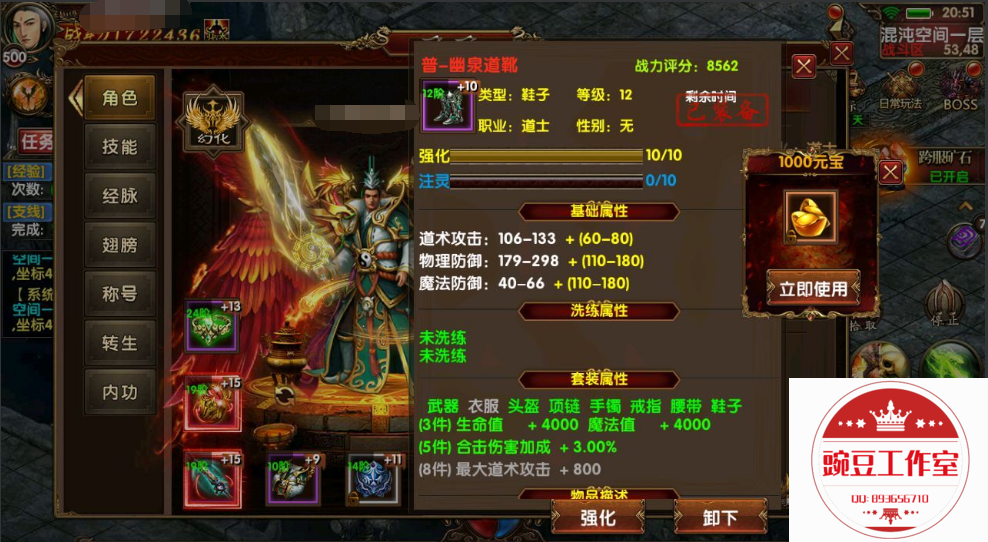 Q893656710 (6).png