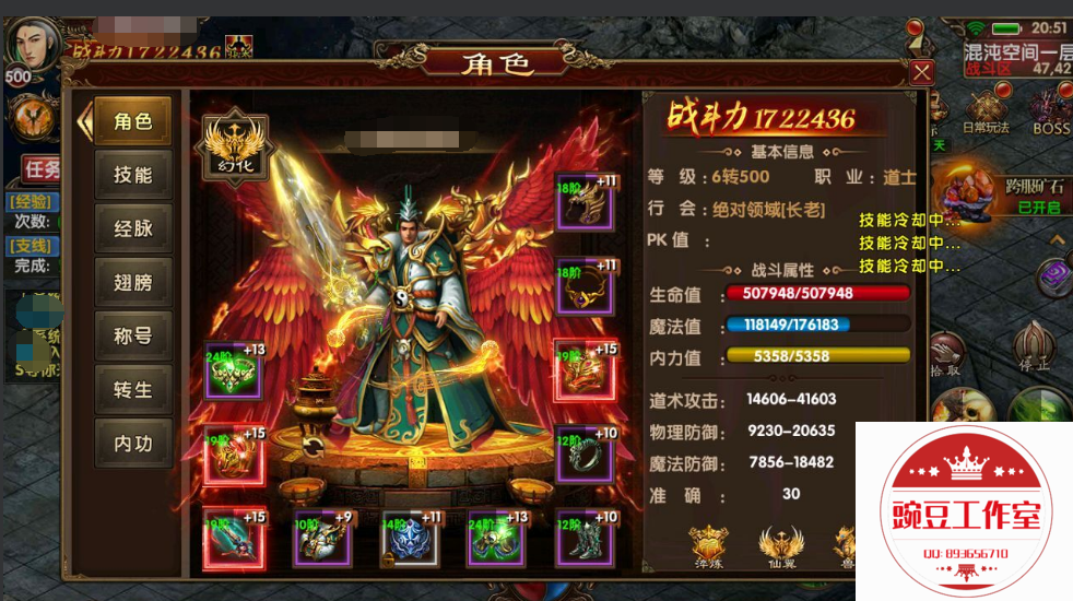 Q893656710 (7).png