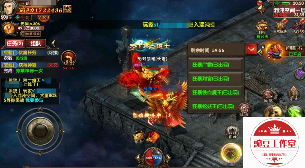 Q893656710 (8).png