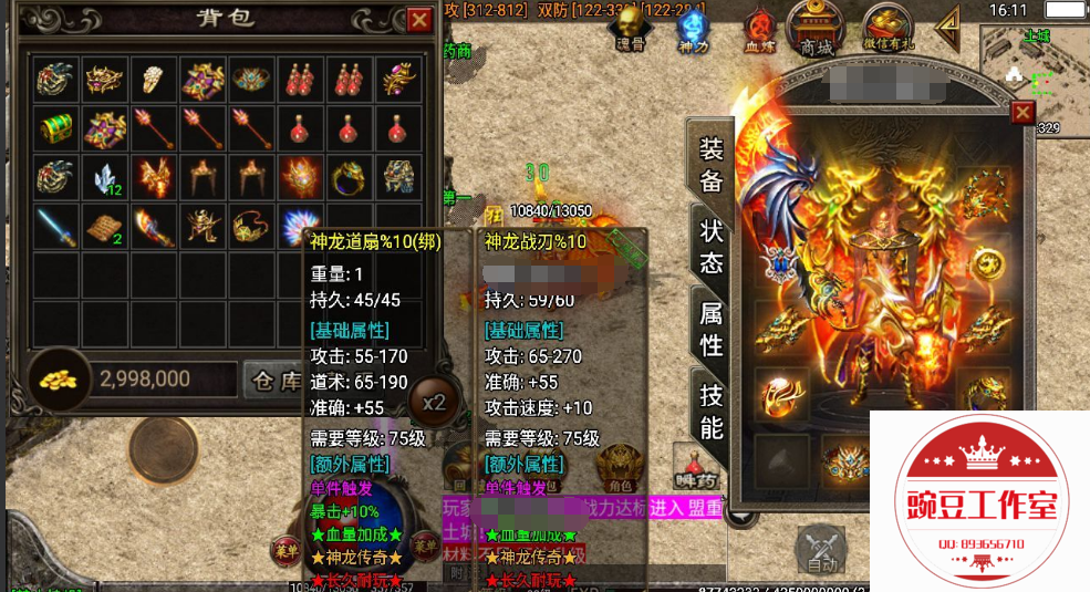 Q893656710 (1).png