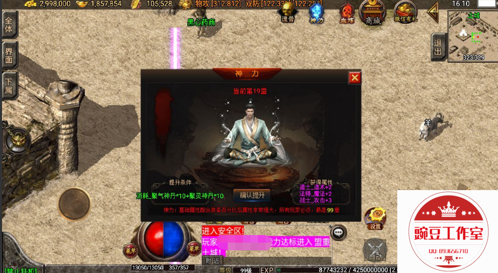 Q893656710 (2).png