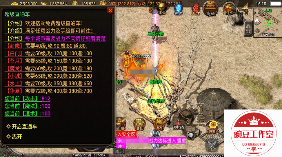Q893656710 (3).png