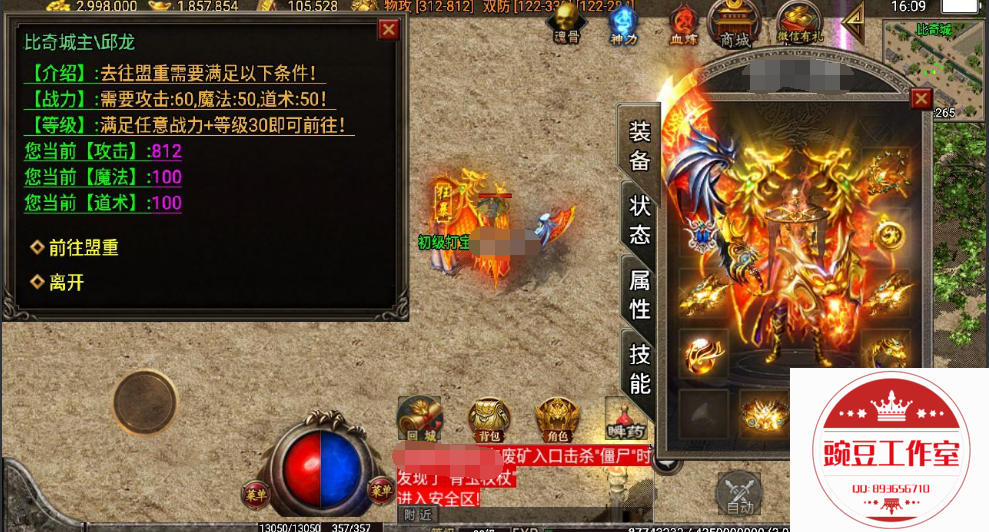 Q893656710 (4).png