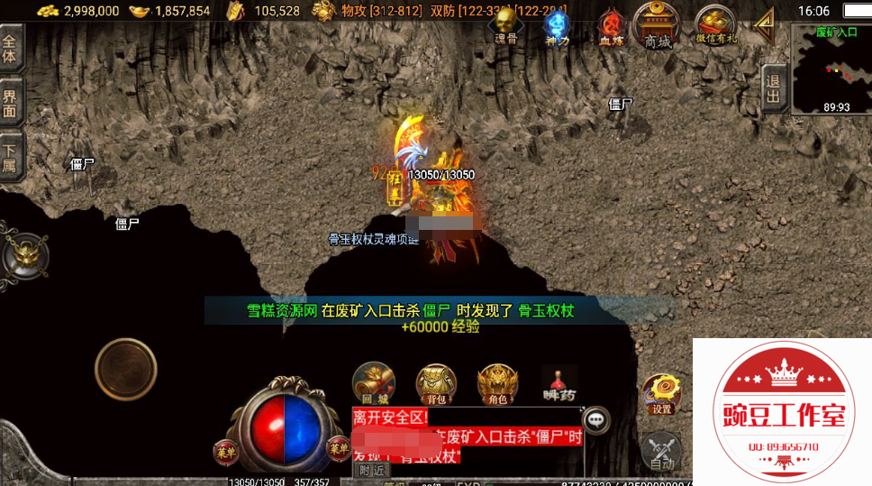 Q893656710 (5).png