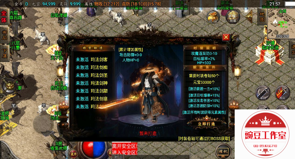 Q893656710 (1).png