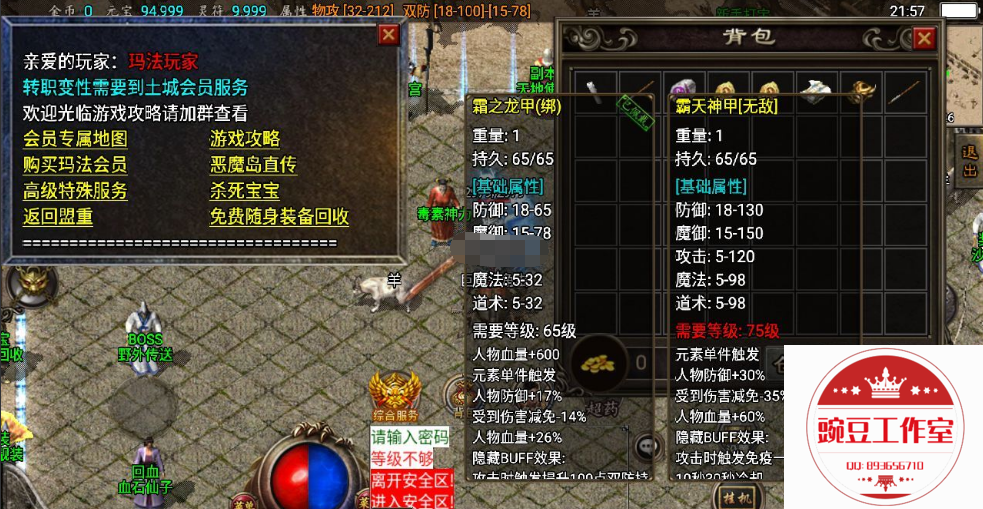 Q893656710 (2).png