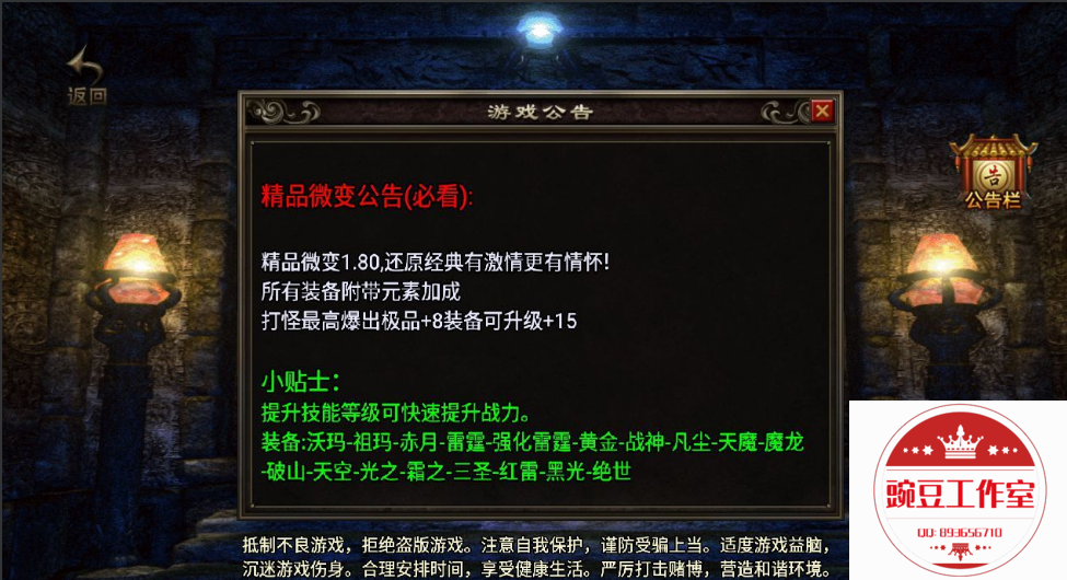 Q893656710 (6).png