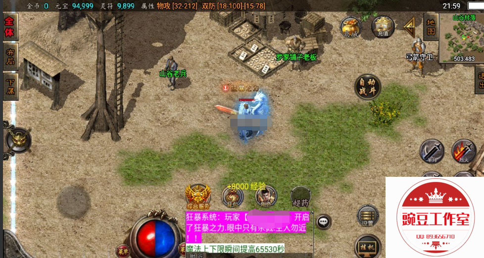 Q893656710 (7).png