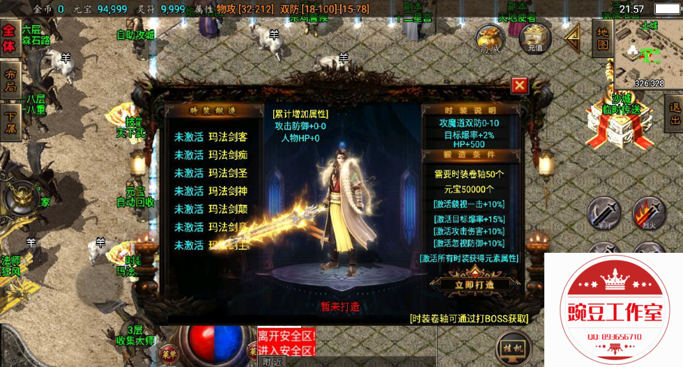 Q893656710 (8).png