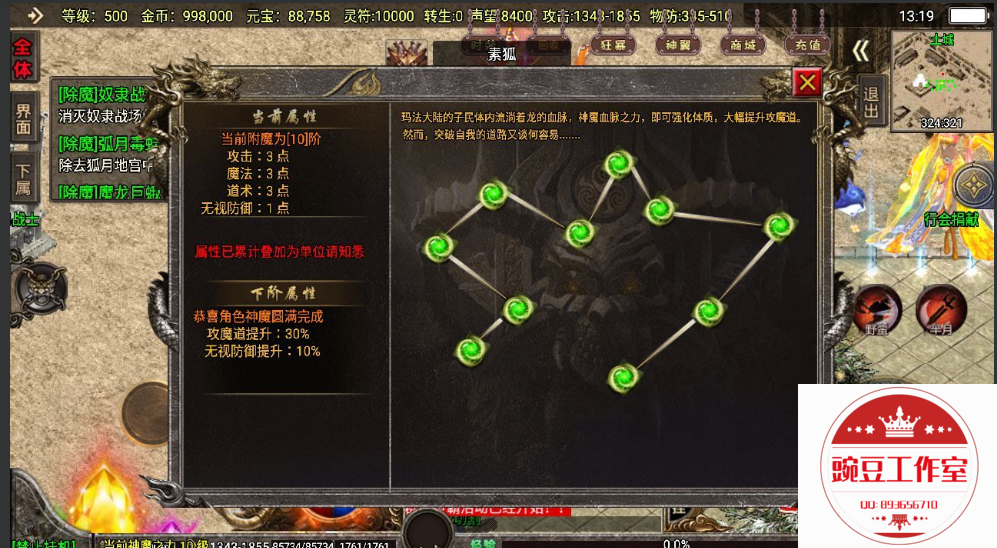 Q893656710 (1).png