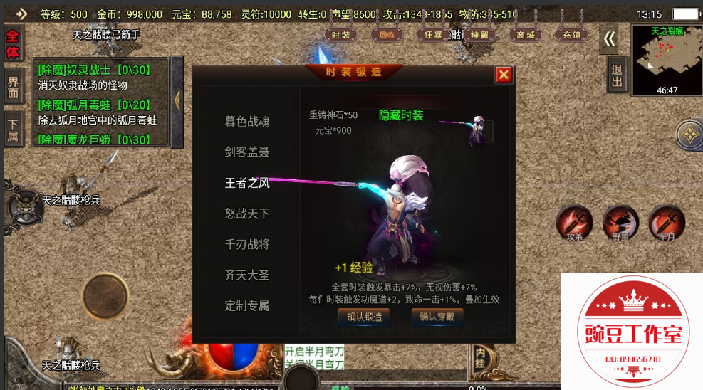 Q893656710 (2).png