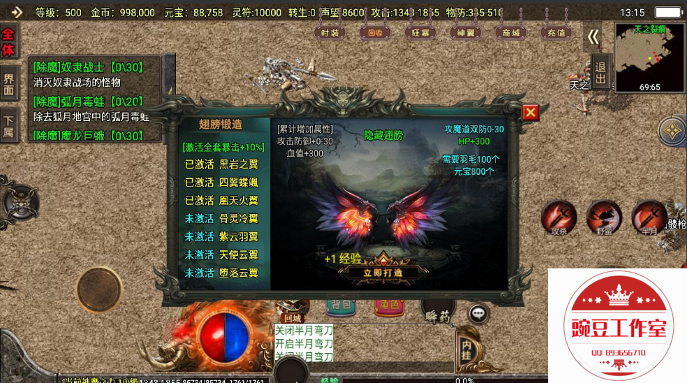 Q893656710 (3).png