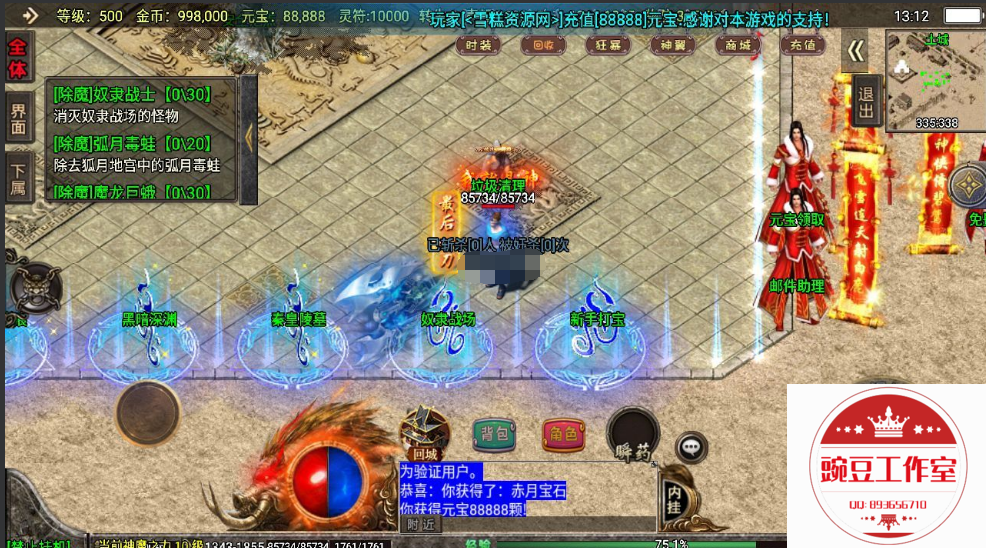 Q893656710 (4).png