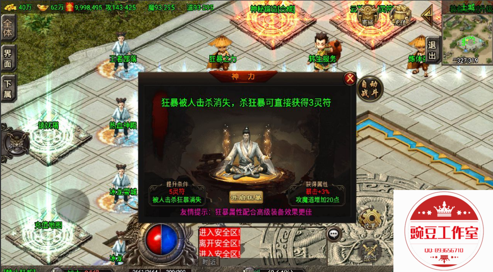 Q893656710 (3).png