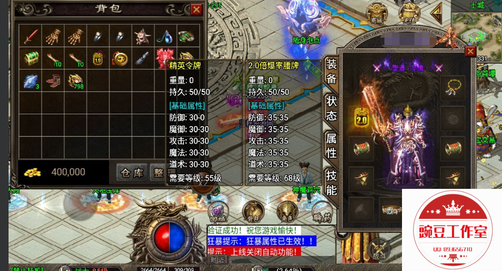 Q893656710 (4).png