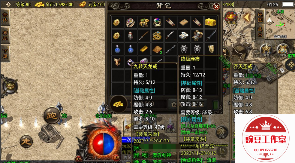 Q893656710 (3).png