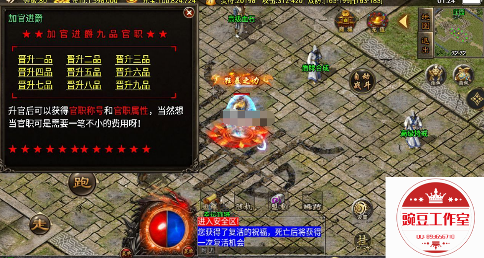Q893656710 (5).png