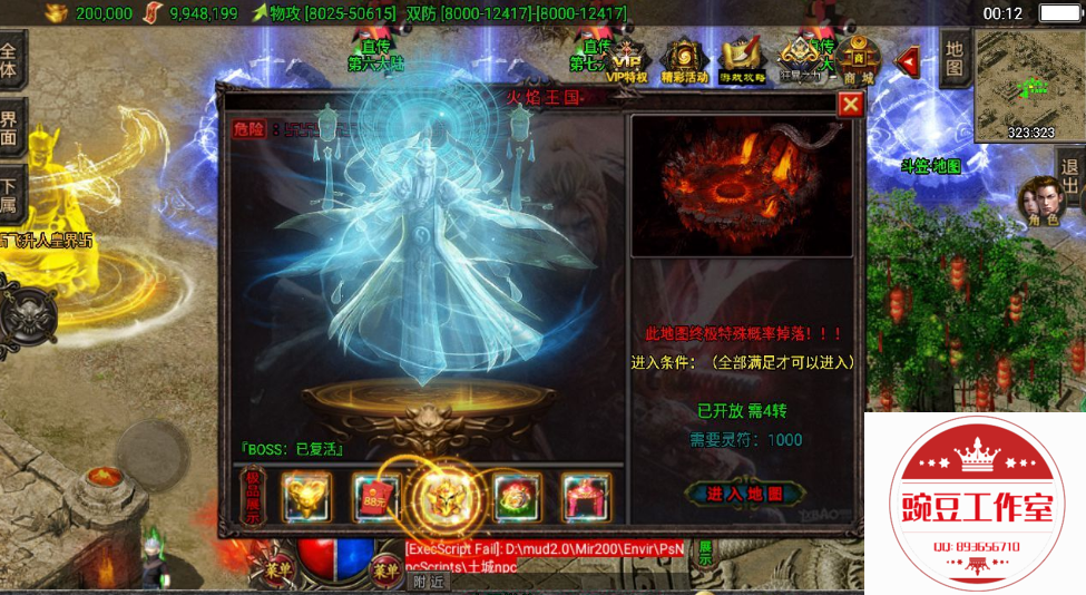 Q893656710 (2).png