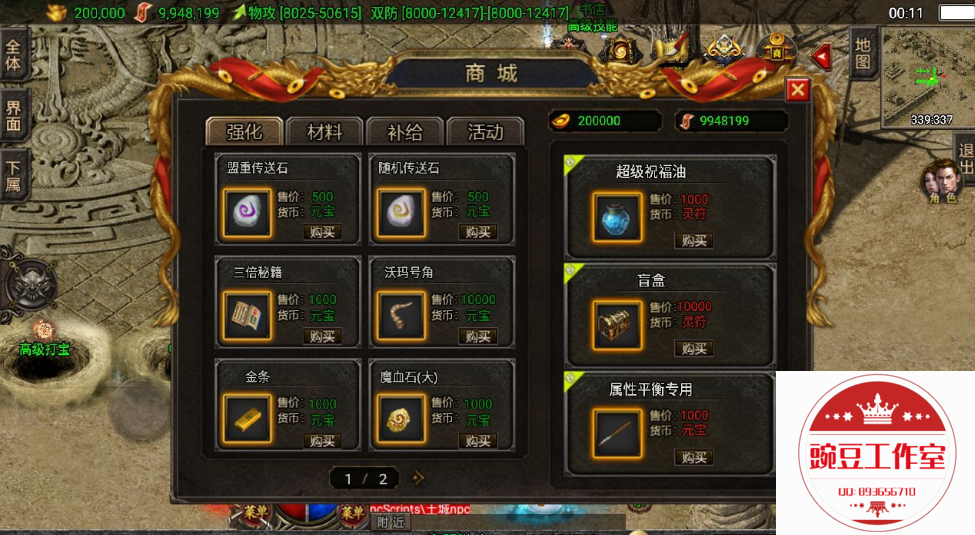 Q893656710 (3).png