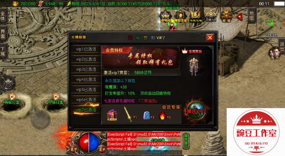 Q893656710 (4).png
