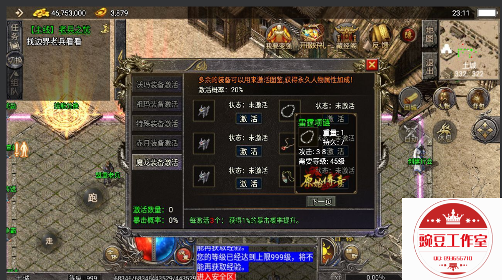 Q893656710 (1).png