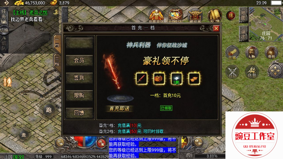 Q893656710 (2).png