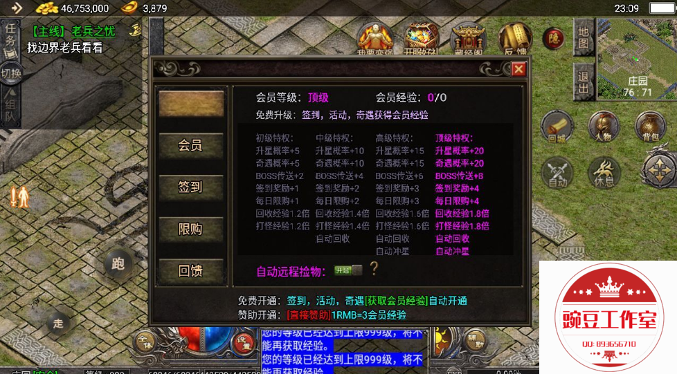 Q893656710 (3).png