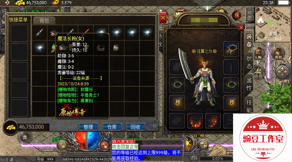 Q893656710 (5).png