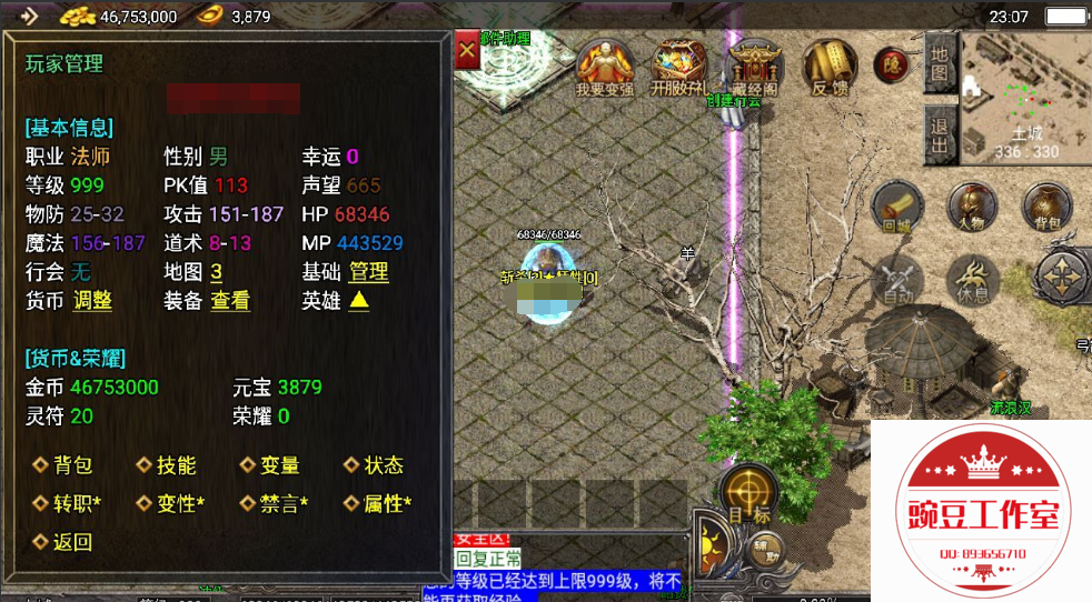 Q893656710 (6).png