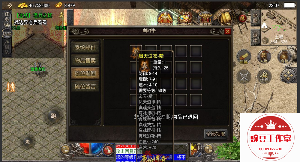 Q893656710 (7).png