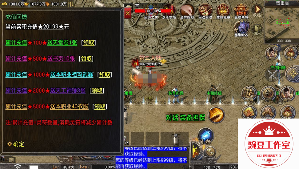 Q893656710 (4).png
