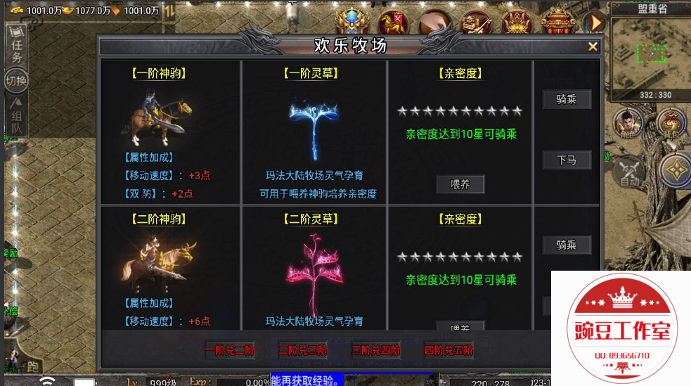 Q893656710 (6).png