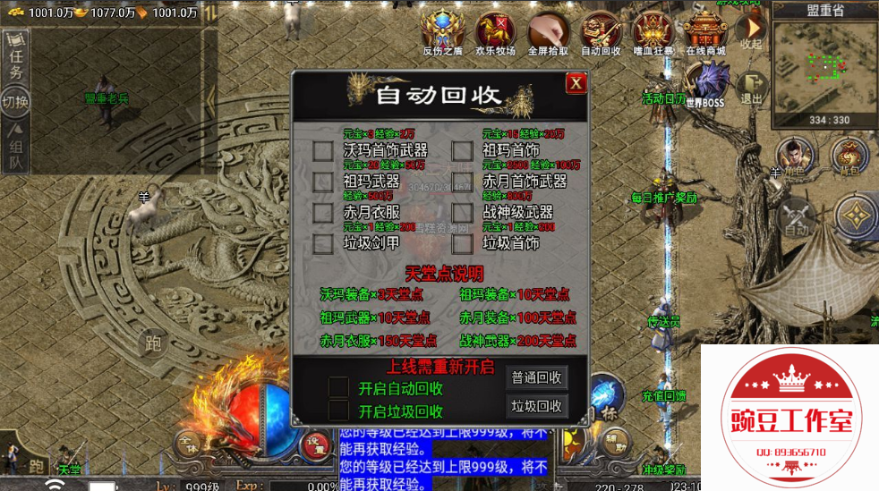 Q893656710 (5).png