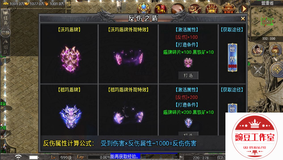 Q893656710 (7).png
