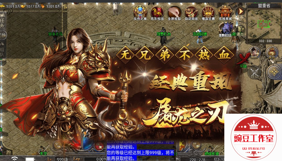 Q893656710 (8).png